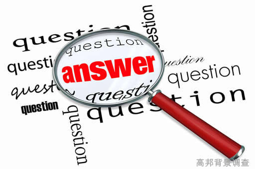 为什么说背调是“双赢”？